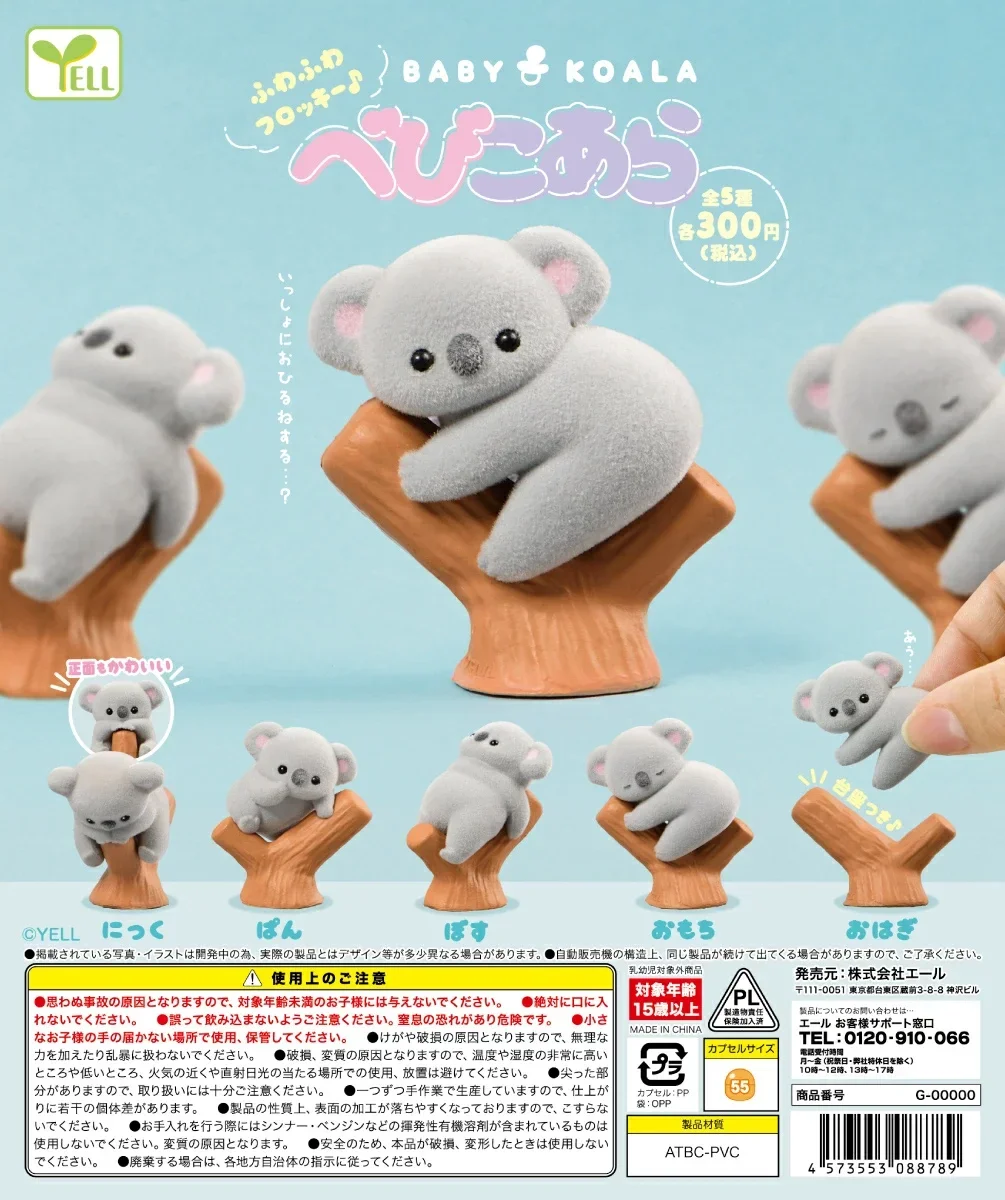 Yell capsule toys cute kawaii  - Baby Products In Japan ulasan dan harga