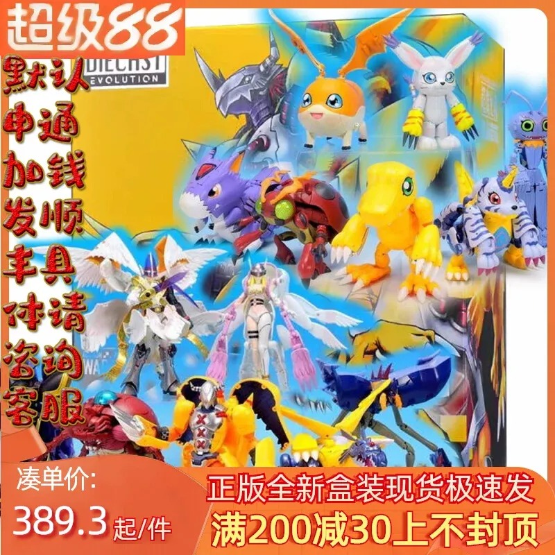 Special Offer Spot, Bandai, Di - Baby Products Offer ulasan dan harga